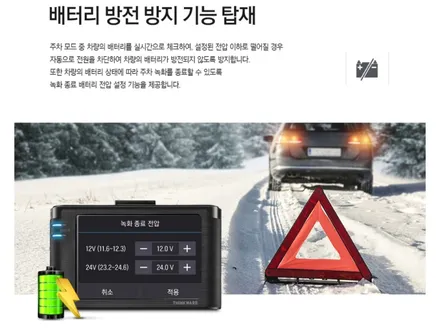 [경주포항자동차튜닝] 2020신형카니발▶블랙박스 아이나비A300 장착 작업! 전방150도화각으로 더 넓게!! 역광으로부터 안전하게~!! 안전한 차량라이프를 위한 필수작업![FM1] / 경주시 소금강로