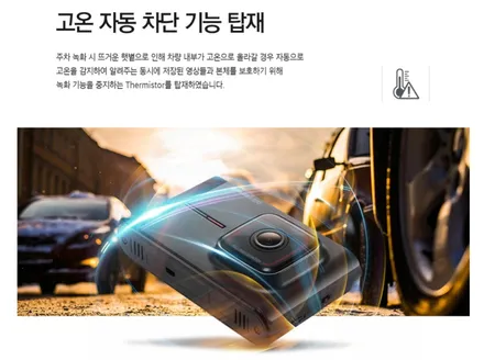 [경주포항자동차튜닝] 2020신형카니발▶블랙박스 아이나비A300 장착 작업! 전방150도화각으로 더 넓게!! 역광으로부터 안전하게~!! 안전한 차량라이프를 위한 필수작업![FM1] / 경주시 소금강로