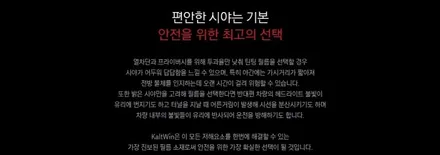 [경주포항자동차튜닝] 쏘나타DN8 아이나비 썬팅 칼트윈LX 와 도어엣지&도어컵 PPF 시공~! 튜닝전문가의 꼼꼼한 손길을 느껴보세요~^^[토탈카솔루션 FM1] / 경주시 소금강로