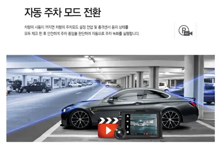 [경주포항자동차튜닝] 2020신형카니발▶블랙박스 아이나비A300 장착 작업! 전방150도화각으로 더 넓게!! 역광으로부터 안전하게~!! 안전한 차량라이프를 위한 필수작업![FM1] / 경주시 소금강로
