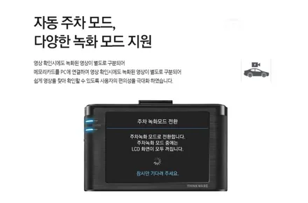 [경주포항자동차튜닝] 2020신형카니발▶블랙박스 아이나비A300 장착 작업! 전방150도화각으로 더 넓게!! 역광으로부터 안전하게~!! 안전한 차량라이프를 위한 필수작업![FM1] / 경주시 소금강로