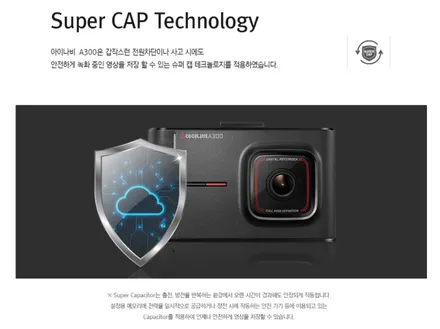 [경주포항자동차튜닝] 2020신형카니발▶블랙박스 아이나비A300 장착 작업! 전방150도화각으로 더 넓게!! 역광으로부터 안전하게~!! 안전한 차량라이프를 위한 필수작업![FM1] / 경주시 소금강로
