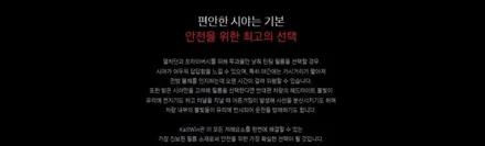 [경주포항자동차튜닝] 2020신형카니발▶아이나비 칼트윈LX반사필름 썬팅과 PPF필름 생활기스방지 튜닝으로 항상 반짝반짝한 내 차의 멋짐을 유지하세요!! 신차의 필수시공!![FM1] / 경주시 소금강로