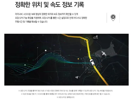 [경주포항자동차튜닝] 2020신형카니발▶블랙박스 아이나비A300 장착 작업! 전방150도화각으로 더 넓게!! 역광으로부터 안전하게~!! 안전한 차량라이프를 위한 필수작업![FM1] / 경주시 소금강로