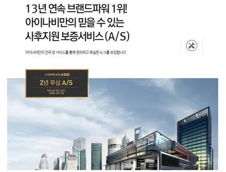 [경주포항자동차튜닝] 2020신형카니발▶블랙박스 아이나비A300 장착 작업! 전방150도화각으로 더 넓게!! 역광으로부터 안전하게~!! 안전한 차량라이프를 위한 필수작업![FM1] / 경주시 소금강로
