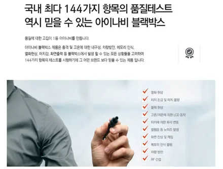 [경주포항자동차튜닝] 2020신형카니발▶블랙박스 아이나비A300 장착 작업! 전방150도화각으로 더 넓게!! 역광으로부터 안전하게~!! 안전한 차량라이프를 위한 필수작업![FM1] / 경주시 소금강로