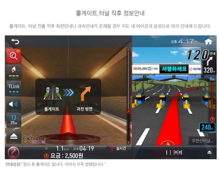 [경주포항자동차튜닝] 그랜드스타렉스5밴 360도옴니뷰 어라운드뷰 & 아이나비M500네비게이션매립 시공작업으로 편리하고 완벽한 주행라이프~!! 느껴보세요 !!♥ [토탈카솔루션FM1] / 경주시 소금강로
