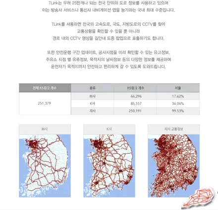 [경주포항자동차튜닝] 그랜드스타렉스5밴 360도옴니뷰 어라운드뷰 & 아이나비M500네비게이션매립 시공작업으로 편리하고 완벽한 주행라이프~!! 느껴보세요 !!♥ [토탈카솔루션FM1] / 경주시 소금강로