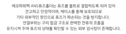 아이나비 블랙박스와 에코파워팩 보조배터리 조합[경주포항블랙박스 보조배터리장착점FM1] / 경주시 소금강로