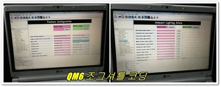 QM6,꼴레오스 엠비언트 연동 조그셔틀 장착하기[경주포항QM6튜닝전문점 FM1] / 경주시 소금강로