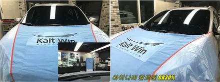 태양광에서 더욱 고급스런 자동차썬팅! 아이나비 칼트윈썬팅[경주썬팅/아이나비칼트윈썬팅/칼트윈경주용강점] / 경주시 소금강로