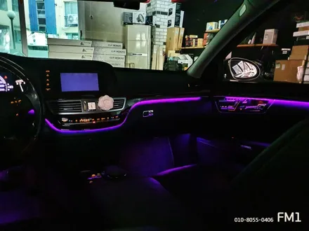 벤츠 S500 경주포항 엠비언트 확실한 튜닝 / 경주시 소금강로
