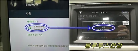 올뉴카니발   안드로이드 천정모니터 장착하기 / 경주 / 포항 / 대구 네비게이션 블랙박스 토탈카솔루션 FM1 / 경주시 소금강로