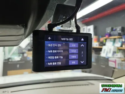[경주포항자동차튜닝] 2020신형카니발▶블랙박스 아이나비A300 장착 작업! 전방150도화각으로 더 넓게!! 역광으로부터 안전하게~!! 안전한 차량라이프를 위한 필수작업![FM1] / 경주시 소금강로