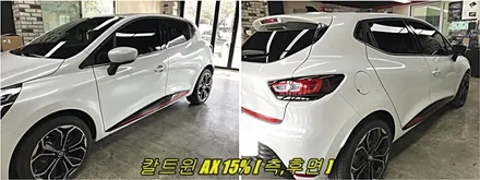 본토에서 온 베스트셀링카! 르노 클리오 아이나비 칼트윈 선팅 하다 [경주 신차 선팅 전문점 FM1/ 칼 트윈 경주점] / 경주시 소금강로