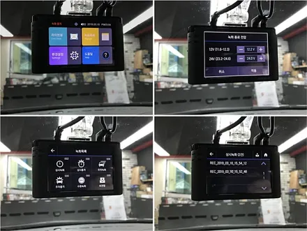 야간주행 시인성이 탁월한 아이나비 칼트윈 전면썬팅하기[아이나비 칼트윈 경주점FM1] / 경주시 소금강로
