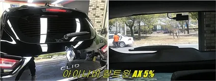 자동차 썬팅 가성비를 따져보자!경주썬팅/열차단썬팅[ 경주 아이나비 칼트윈썬팅 FM1 ] / 경주시 소금강로