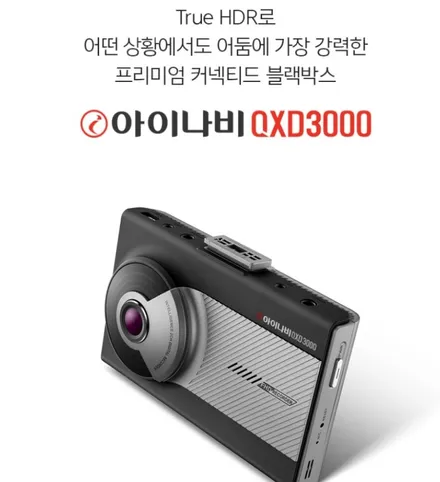 QM6 아이나비 칼트윈 썬팅 / 아이나비 블랙박스 시공장착하기[ 경주썬팅 / 블랙박스전문점 FM1] / 경주시 소금강로