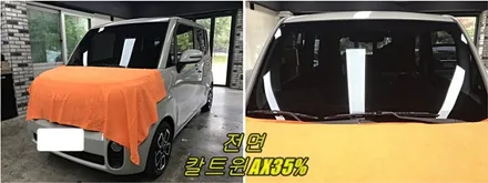열차단 썬팅 가성비 짱! 레이 아이나비 칼트윈 썬팅 [경주열차단썬팅 전문점 FM1] / 경주시 소금강로