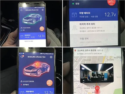 아이나비 블랙박스와 에코파워팩 보조배터리 조합[경주포항블랙박스 보조배터리장착점FM1] / 경주시 소금강로