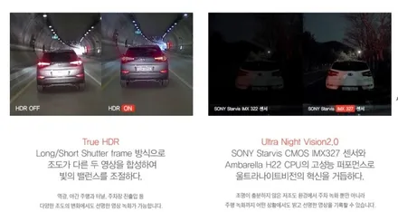 QM6 아이나비 칼트윈 썬팅 / 아이나비 블랙박스 시공장착하기[ 경주썬팅 / 블랙박스전문점 FM1] / 경주시 소금강로