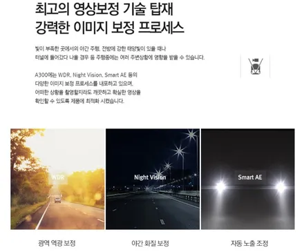 [경주포항자동차튜닝] 2020신형카니발▶블랙박스 아이나비A300 장착 작업! 전방150도화각으로 더 넓게!! 역광으로부터 안전하게~!! 안전한 차량라이프를 위한 필수작업![FM1] / 경주시 소금강로