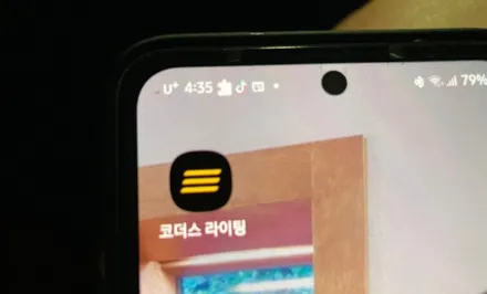 경주 포항 벤츠GLE 고급스러운 순정형 코더스 엠비언트 / 경주시 소금강로