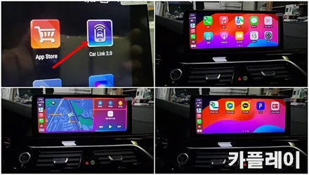 BMW5시리즈 [G30] 12.3인치 안드로이드 / 경주시 소금강로
