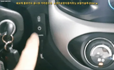 [경주포항자동차튜닝]콜로라도 옴니뷰어라운드뷰 & 전동사이드미러 작업으로 편리해진 내차!!완벽합니다.[토탈카솔루션FM1] / 경주시 소금강로
