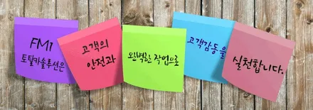 [경주포항자동차튜닝] 그랜드스타렉스5밴 360도옴니뷰 어라운드뷰 & 아이나비M500네비게이션매립 시공작업으로 편리하고 완벽한 주행라이프~!! 느껴보세요 !!♥ [토탈카솔루션FM1] / 경주시 소금강로