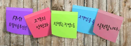 [경주포항자동차튜닝] XM3 튜닝▶▷ 순정엠비언트연동 1열풋등 & 무선충전기엠비언트 무드등 작업!! 차량의 실내 분위기UP!UP! 엠비언트 잘하는 튜닝샵!![토탈카솔루션FM1] / 경주시 소금강로