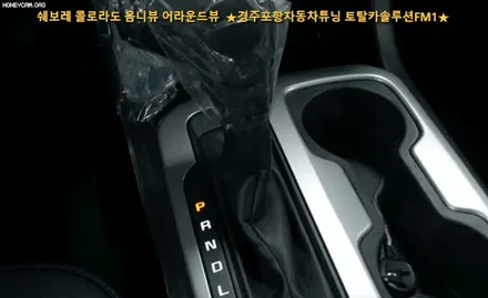 [경주포항자동차튜닝]콜로라도 옴니뷰어라운드뷰 & 전동사이드미러 작업으로 편리해진 내차!!완벽합니다.[토탈카솔루션FM1] / 경주시 소금강로