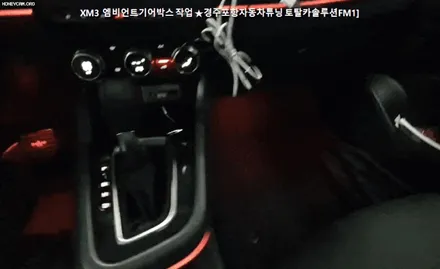 [경주포항자동차튜닝] 2020 XM3엠비언트기어박스 + 풋등연동 작업★순정엠비언트 _ 이지링크연동 !! 핫한튜닝 보시죠!![토탈카솔루션FM1] / 경주시 소금강로