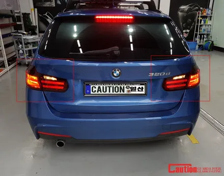 일산 고양 덕양 라이트/테일램프 칼라필름 전문점 [코션코리아 일산점] BMW320D 투어링 테일램프 칼라필름 시공후기~! / 고양시 덕양구 신원동