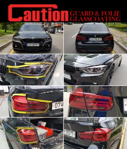 일산 고양 은평 라이트/테일램프 칼라필름전문점[코션코리아 일산점]BMW3(f30) 헤드라이트/테일램프 스모그필름 시공후기 / 고양시 덕양구 신원동
