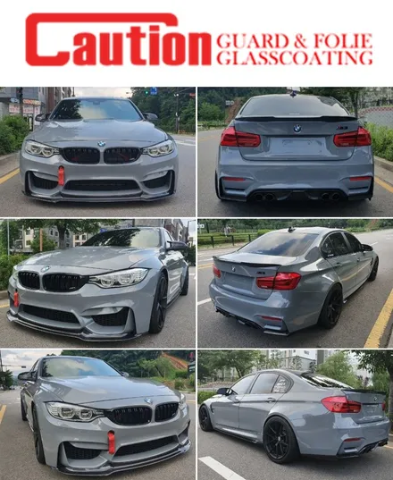 일산 삼송 고양 은평 BMW 랩핑 전문점[코션일산점]BMW M3 락그레이(공구리/시멘트) 랩핑 시공후기~! / 고양시 덕양구 신원동