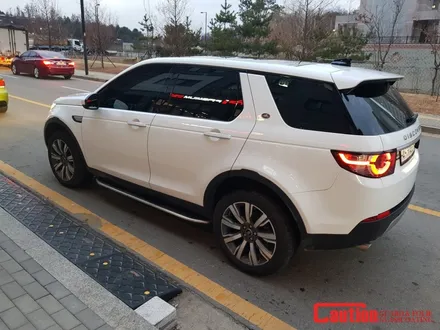 일산 고양 파주 디스커버리 PPF전문점[코션코리아 일산점]디스커버리 스포츠 생활보호패키지PPF + 본넷PPF 시공후기 / 고양시 덕양구 신원동