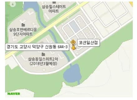 삼송 고양 마포 일산 PPF전문점[코션일산점]볼보 xc40 본넷PPF,범퍼PPF,생활보호패키지PPF + 신차출고검수 + 레이노전체썬팅 시공후기 / 고양시 덕양구 신원동