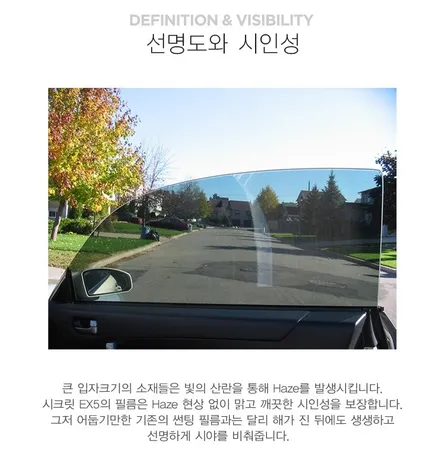 일산 고양 덕양 PPF전문점 [코션코리아 일산점] 그랜져IG 생활보호패키지PPF + SPI S7전면썬팅 + 옛지실버 측후면 썬팅 시공후기~! / 고양시 덕양구 신원동