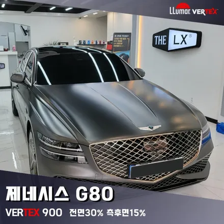 루마버텍스 마포신수점 \'제네시스 G80\' 루마버텍스 900 시공기! / 서울 마포구 용강동