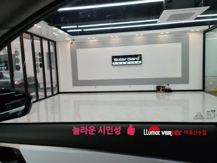 그랜져루마버텍스 썬팅 놀라운 시인성에 박수를!![마포신수점] / 서울 마포구 용강동