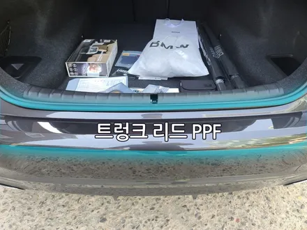 [마포썬팅]루마 버텍스 마포신수점 BMW 530i 루마 버텍스  시공 / 서울 마포구 용강동