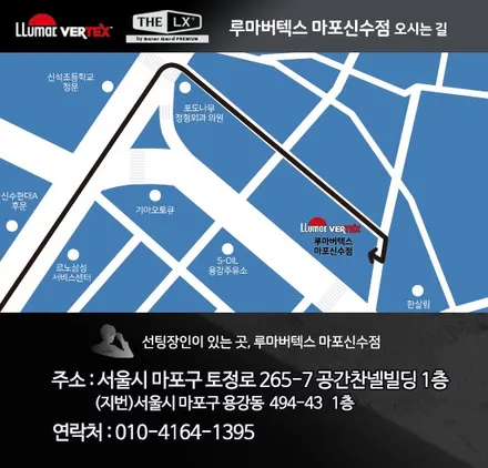 [마포썬팅]루마버텍스 마포신수점 BMW X7 루마버텍스  시공 / 서울 마포구 용강동
