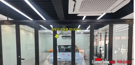 [마포썬팅]루마 버텍스 마포신수점 기아 쏘렌토 루마 버텍스  시공 / 서울 마포구 용강동