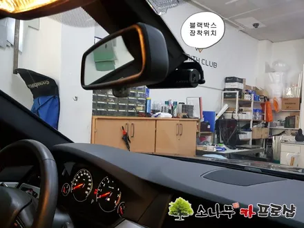 BMW F10 5시리즈 에코파워팩 뷰게라900V / 인천, 부평, 부천