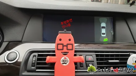 BMW 520D F10 후방카메라  교환 / 인천, 부평, 부천