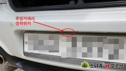 컨트리맨 R60 아틀란 네비 후방카메라 장착 / 인천, 부평, 부천
