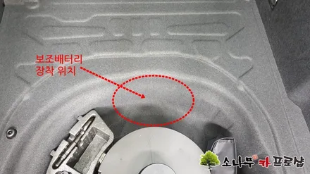 아테온 포스제로 보조배터리 장착 으로 주차시 차량을      안전하게 보호 / 인천, 부평, 부천