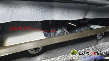 아테온 알람혼 도난방지 도어등 및 63가지 특수코딩 / 인천, 부평, 부천