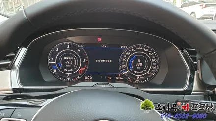 폭스바겐 아테온 코딩 및 포스제로 보조배터리 장착 / 인천, 부평, 부천